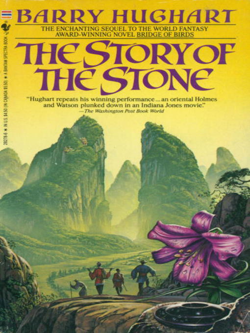 Title details for The Story of the Stone by Barry Hughart - Available
